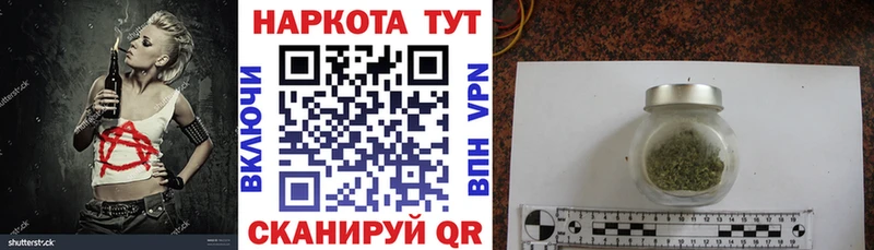 Купить закладку Павловск A PVP  Амфетамин  ГАШИШ  МАРИХУАНА  Кокаин 