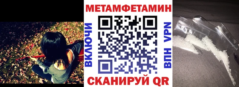 АМФ Розовый что такое дарк нет формула Павловск