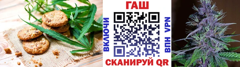 Cannafood конопля  Павловск 