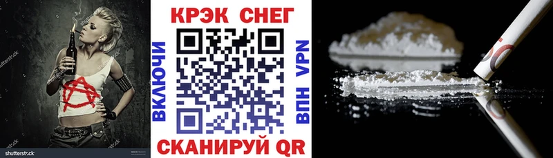 дарнет шоп  Павловск  Cocaine Боливия 