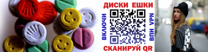 Ecstasy VHQ  закладка  Павловск 