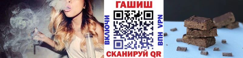 ГАШ hashish  что такое наркотик  Павловск 