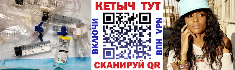 КЕТАМИН VHQ  hydra маркетплейс  Павловск  закладка 