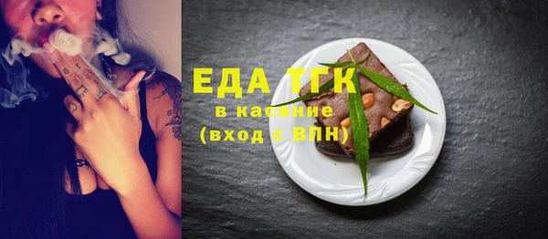 ALPHA PVP Нефтекумск