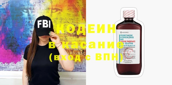 амфетамин Нефтегорск