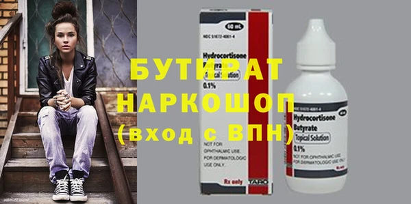 MESCALINE Нея