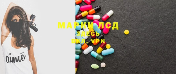 амфетамин Нефтегорск