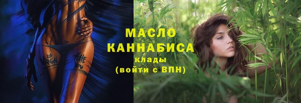 амфетамин Нефтегорск