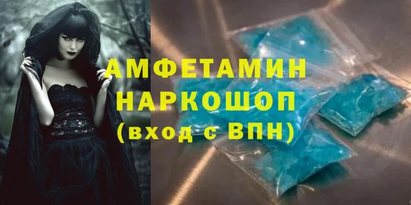ALPHA PVP Нефтекумск