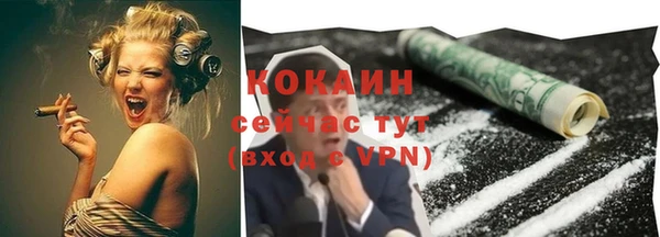 ALPHA PVP Нефтекумск