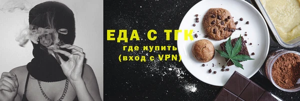 ALPHA PVP Нефтекумск