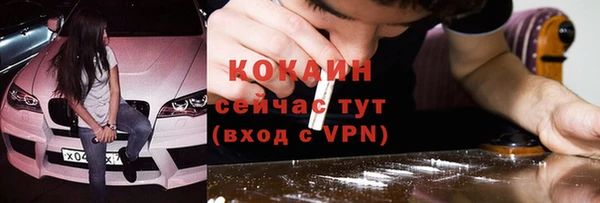 ALPHA PVP Нефтекумск