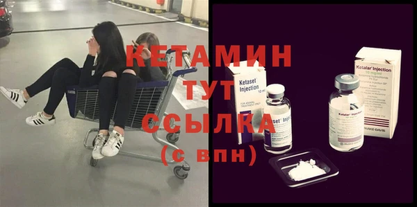амфетамин Нефтегорск