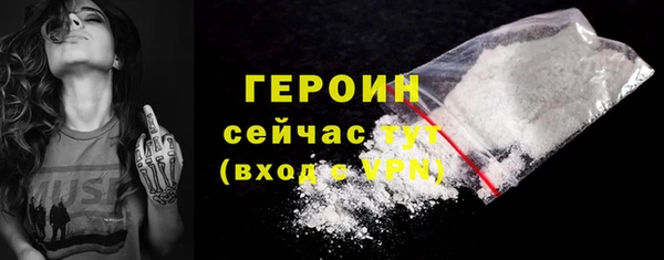 амфетамин Нефтегорск