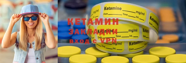 MESCALINE Нея