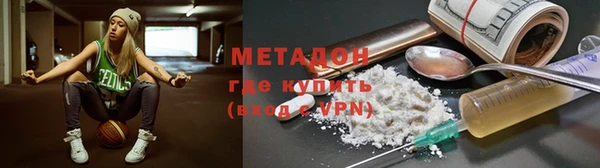 амфетамин Нефтегорск