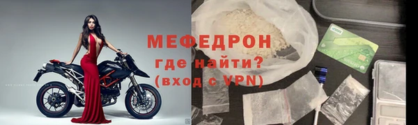 ALPHA PVP Нефтекумск