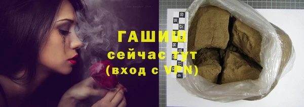 ALPHA PVP Нефтекумск