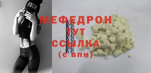 MESCALINE Нея