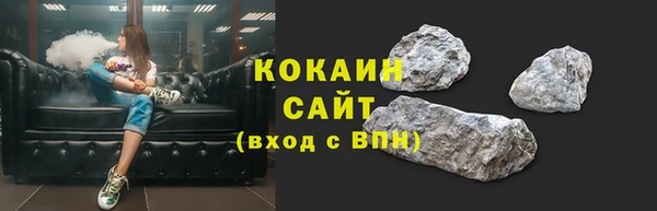 MESCALINE Нея