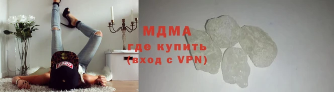 мефедрон Наволоки