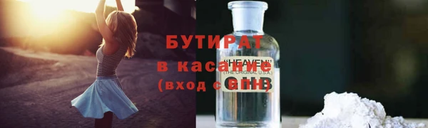ALPHA PVP Нефтекумск