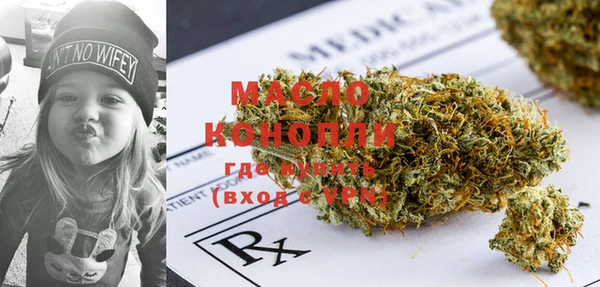 ALPHA PVP Нефтекумск