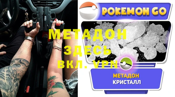 соль курить ск Гусь-Хрустальный
