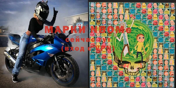 MESCALINE Нея