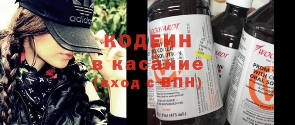MESCALINE Нея
