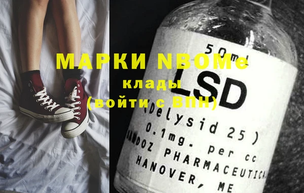 амфетамин Нефтегорск