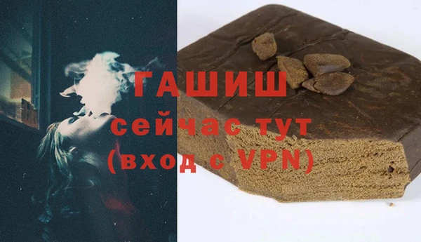 ALPHA PVP Нефтекумск