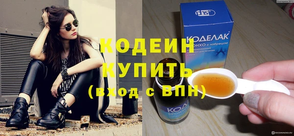 амфетамин Нефтегорск