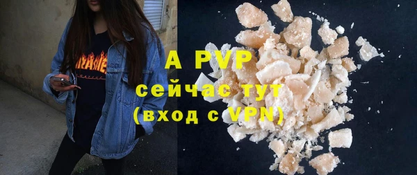ALPHA PVP Нефтекумск
