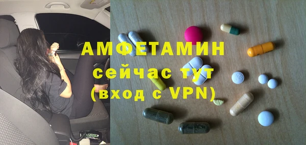 амфетамин Нефтегорск