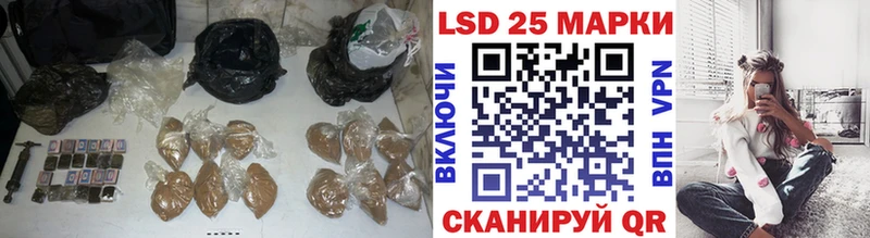 Лсд 25 экстази кислота  Павловск 