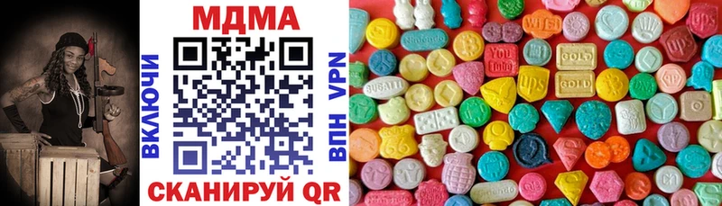 MDMA VHQ  мега зеркало  Павловск 