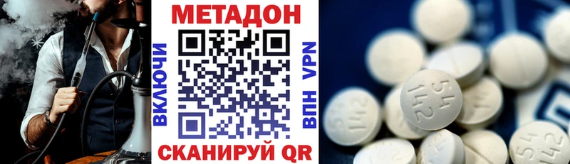 МЕТАДОН белоснежный Павловск