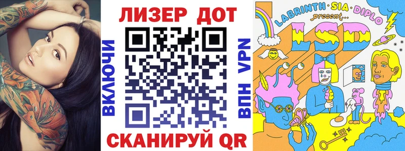 Наркотические марки 1,8мг Павловск