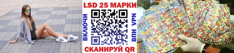 Марки N-bome 1,5мг  Павловск 