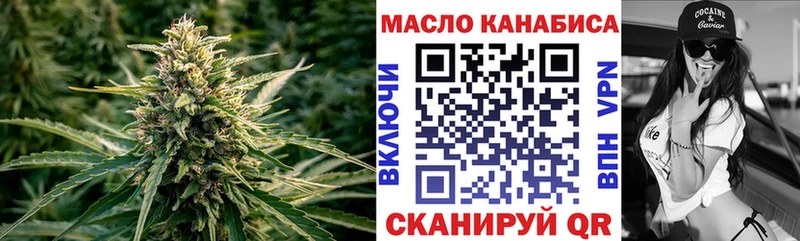 ТГК жижа Павловск